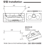 Thomson 百年經典法國品牌 TM-RH6688 71厘米 電熱除油 雙層濾網設計 易拆式抽油煙機